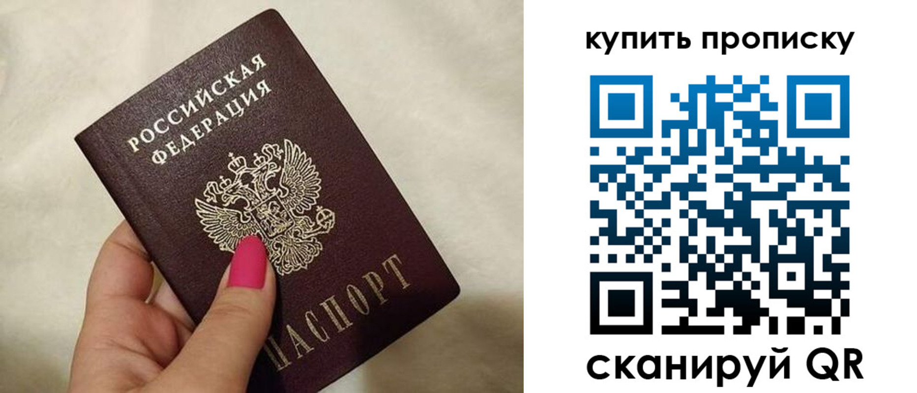 прописка для военкомата в Ухте