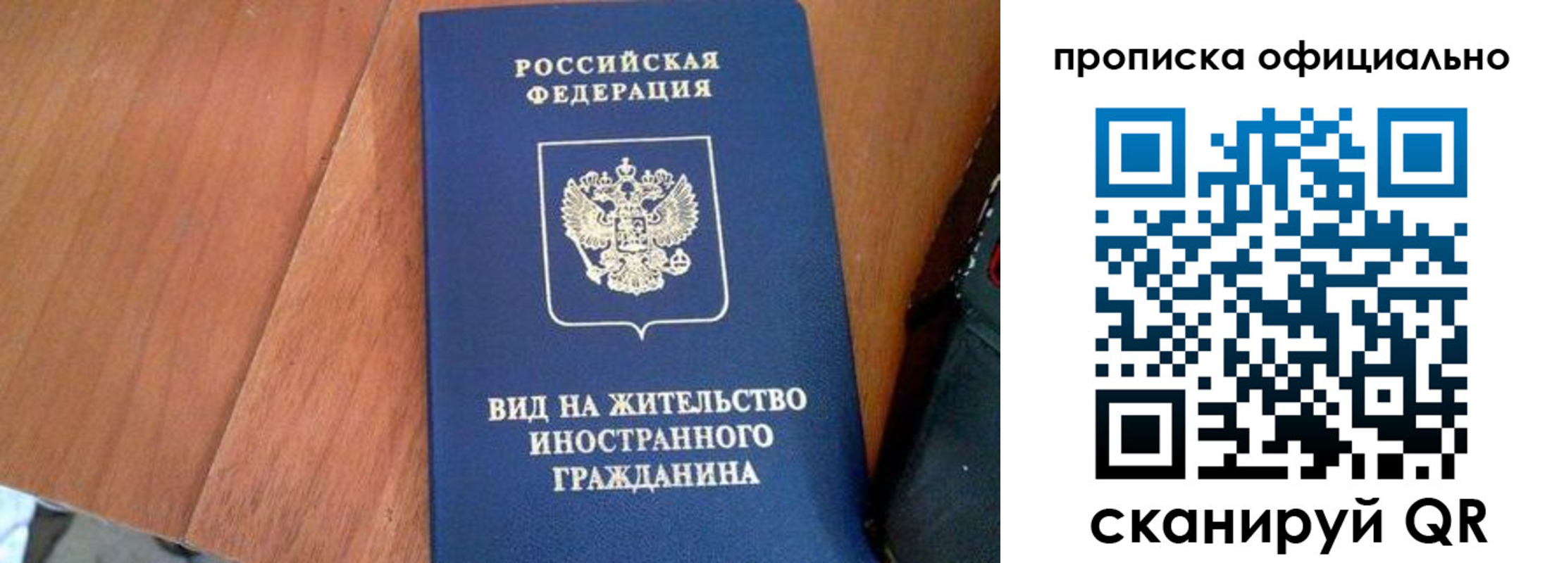 регистрация для школы в Ухте